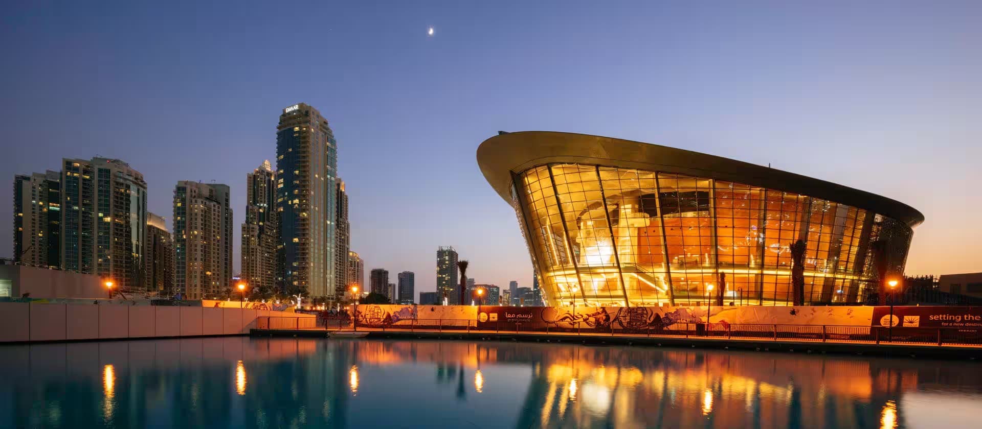 Luxury Limousine Service at Dubai Opera & Sheikh Mohammed Bin Rashid Boulevard